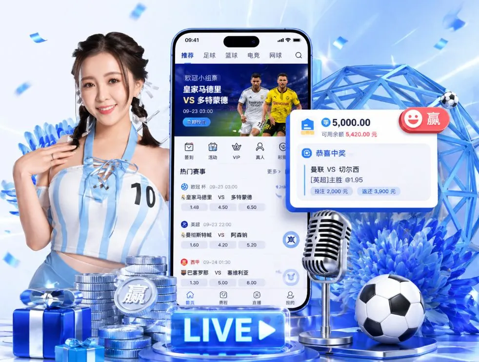 星空体育app下载App
